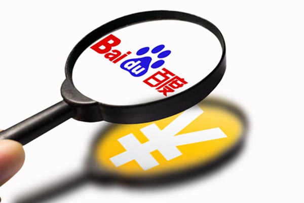 膠南百度競(jìng)價(jià)